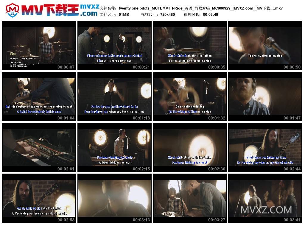 twenty one pilots_MUTEMATH-Ride_英语_情歌对唱_MC900929